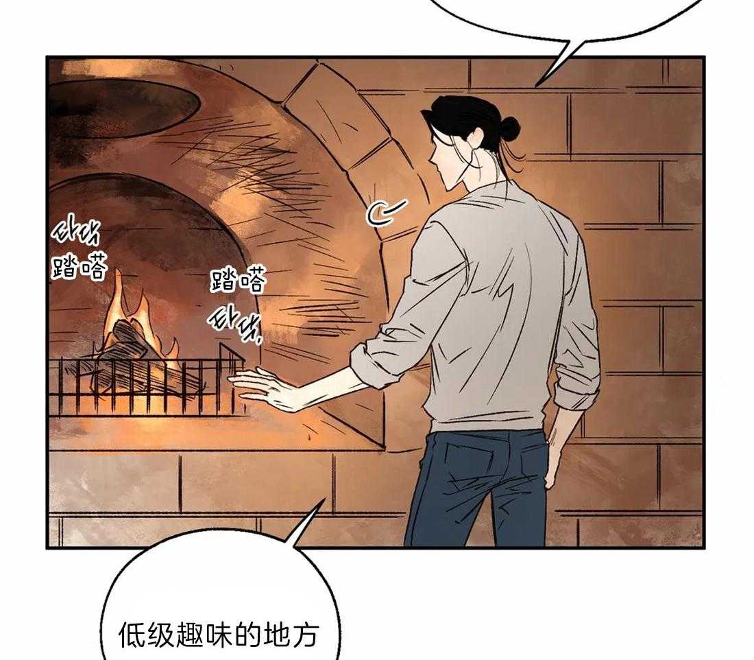 第28话_就餐之地24