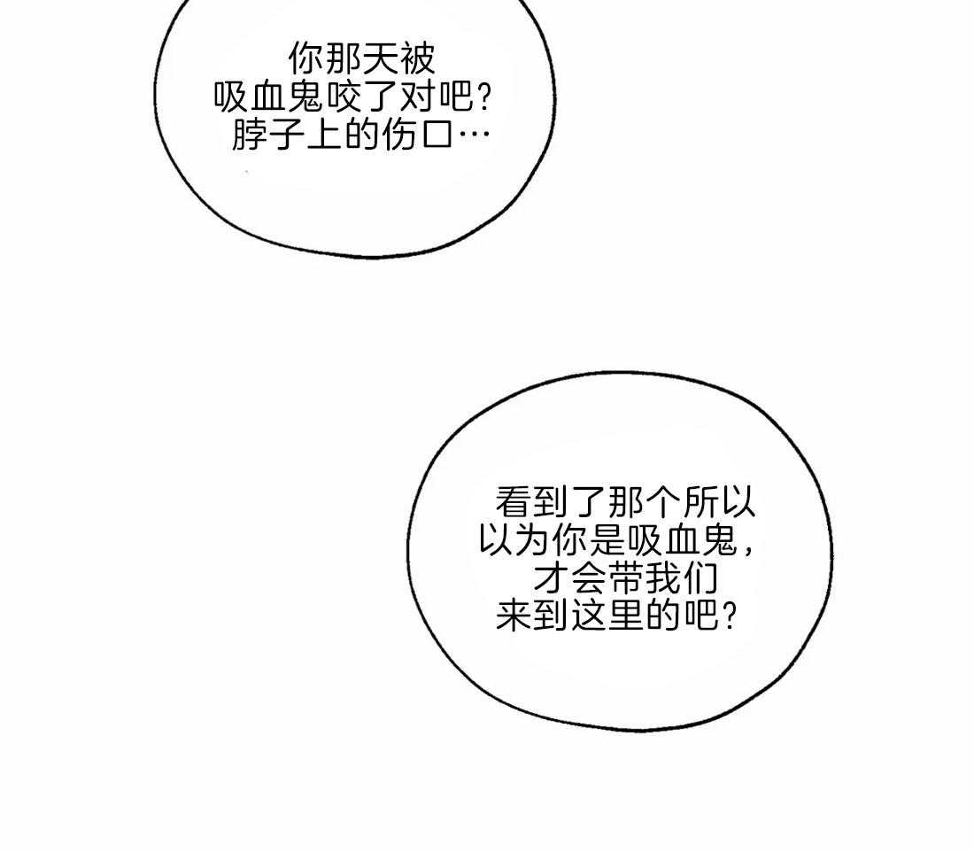 第28话_就餐之地30