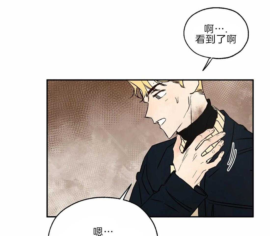 第28话_就餐之地31