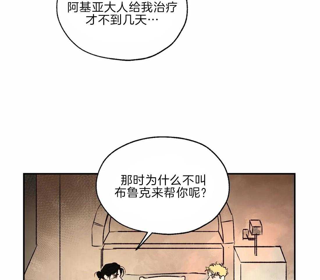 第28话_就餐之地32