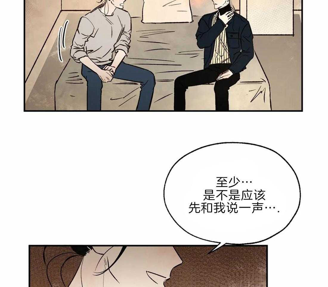 第28话_就餐之地33