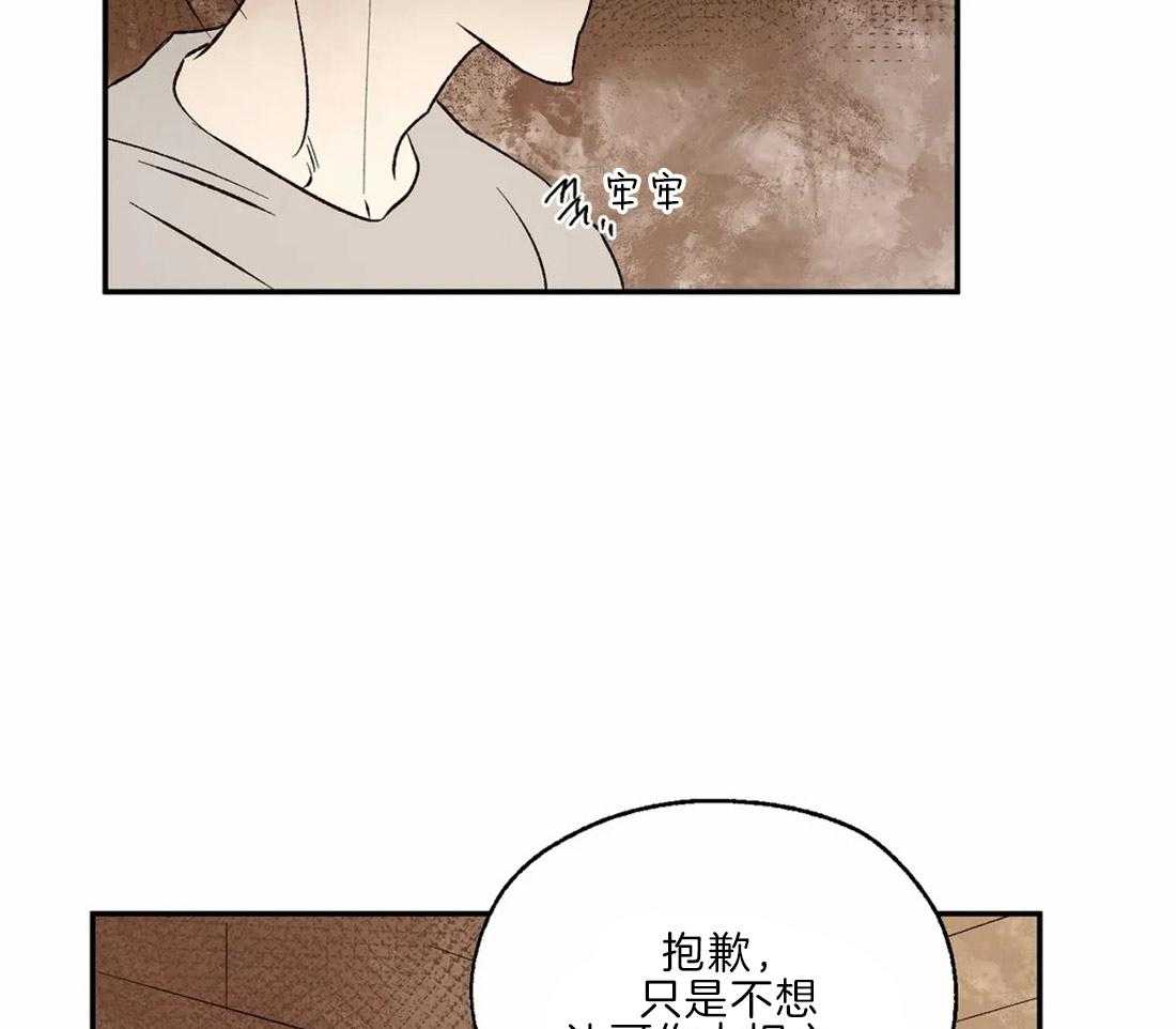 第28话_就餐之地34