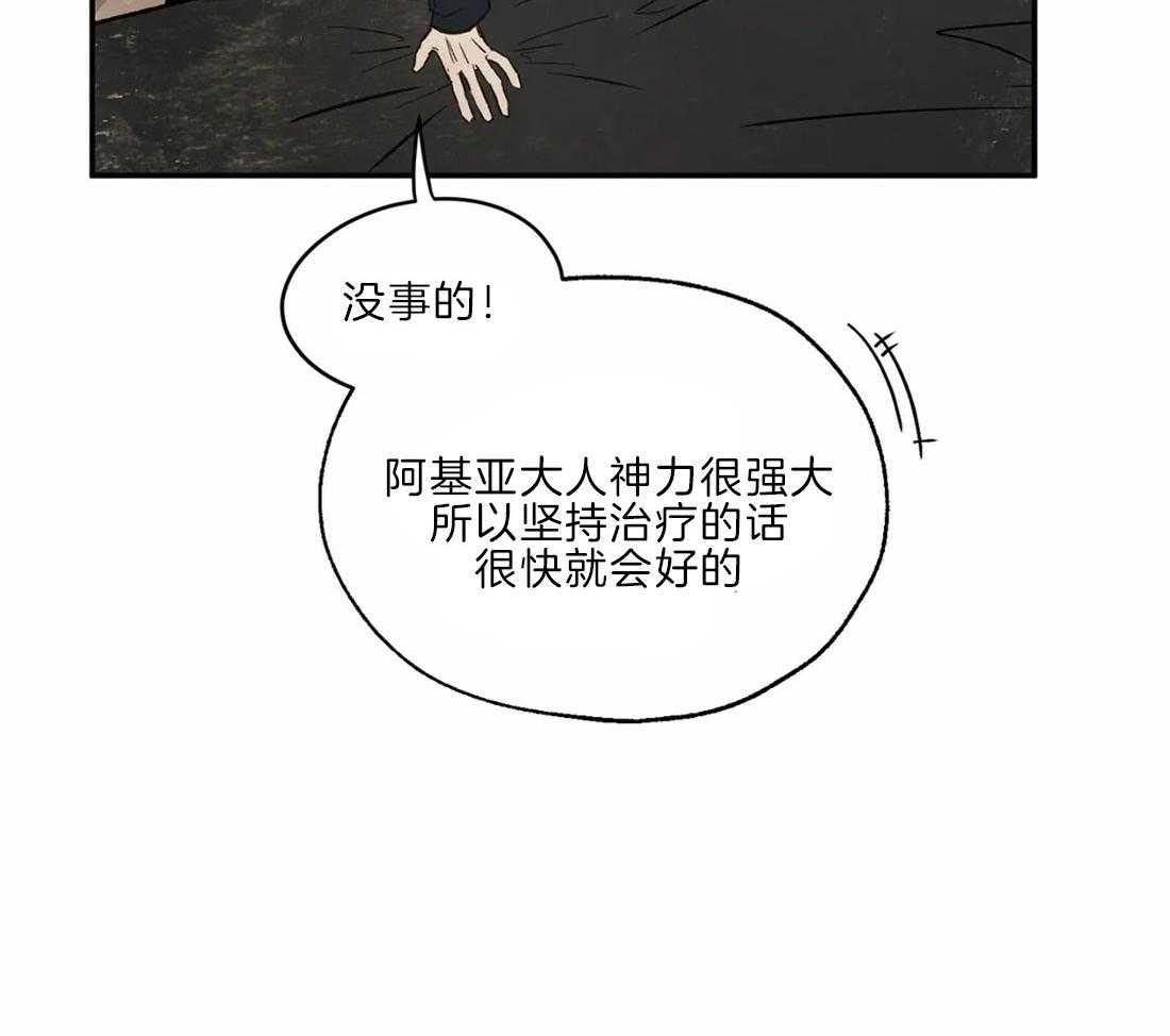 第28话_就餐之地36