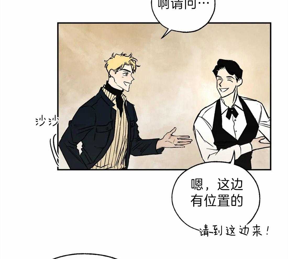 第28话_就餐之地8
