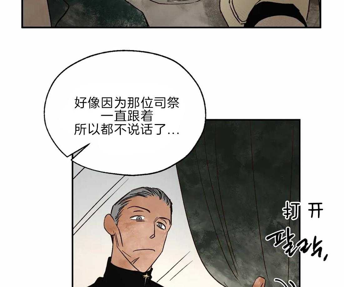 第27话_配合一下1