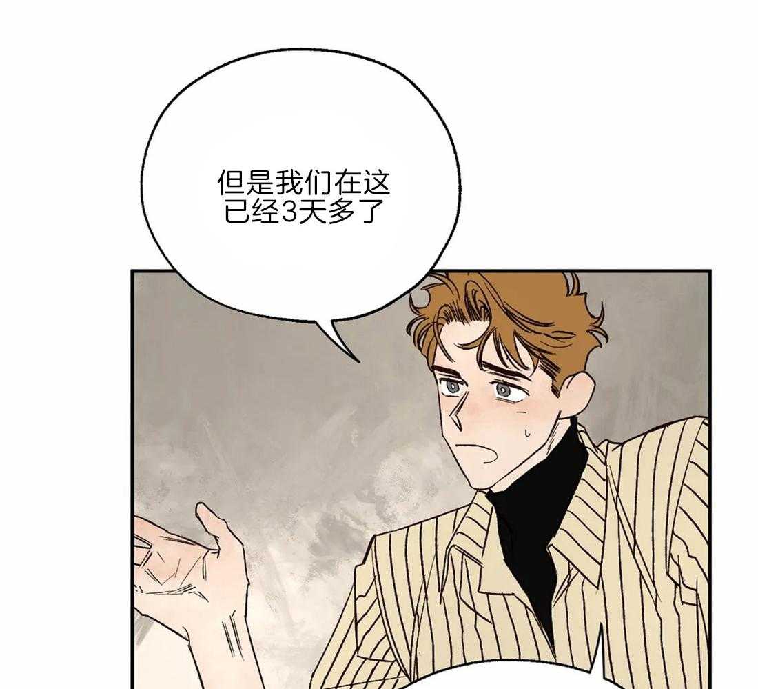 第27话_配合一下11