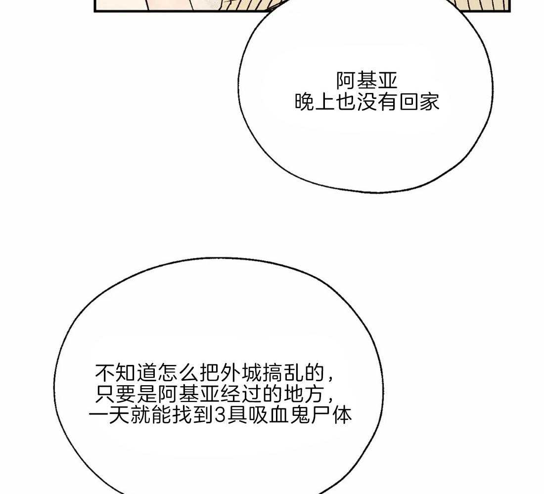 第27话_配合一下12