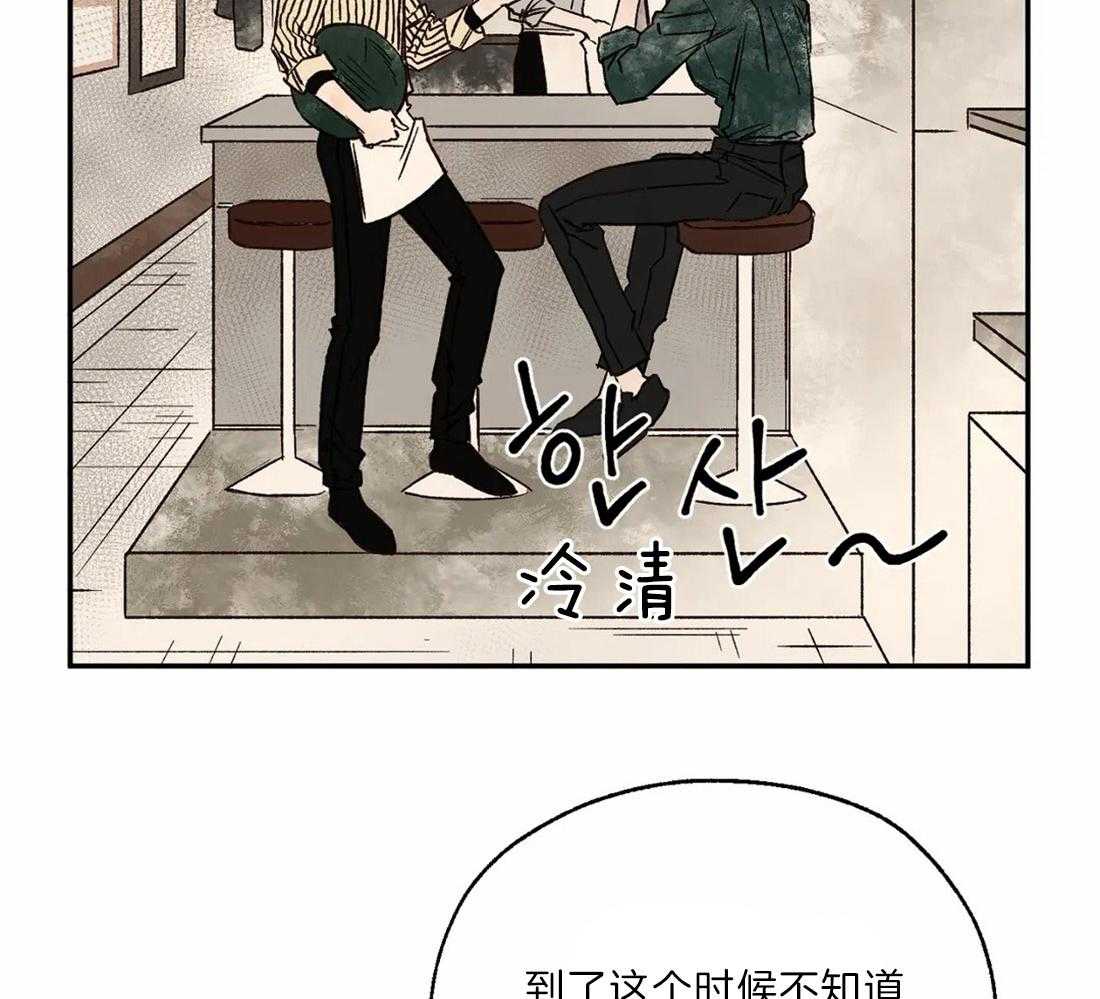 第27话_配合一下14