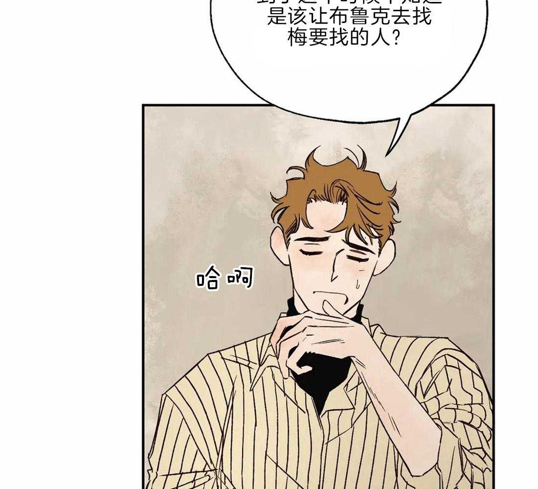第27话_配合一下15