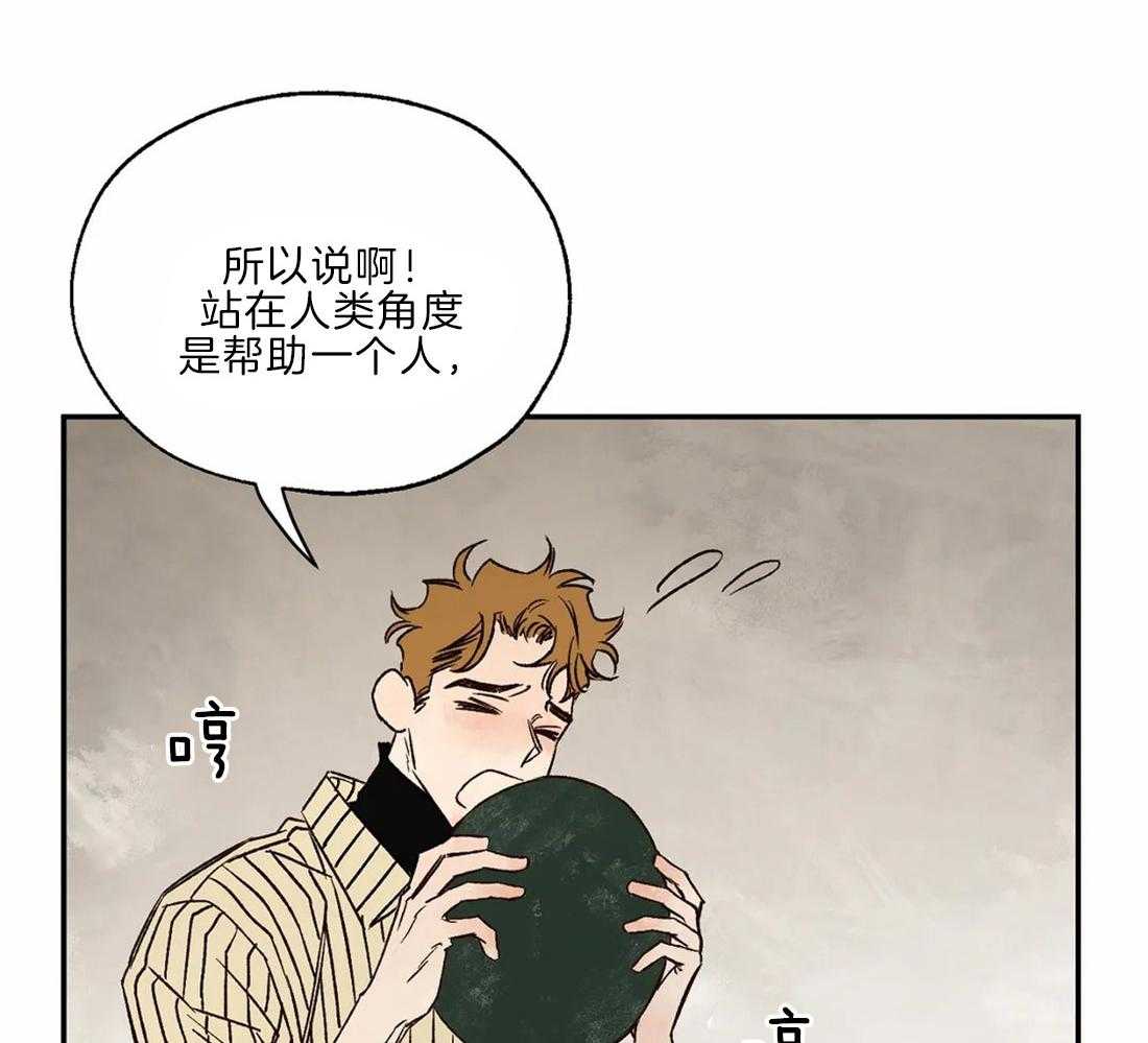 第27话_配合一下19
