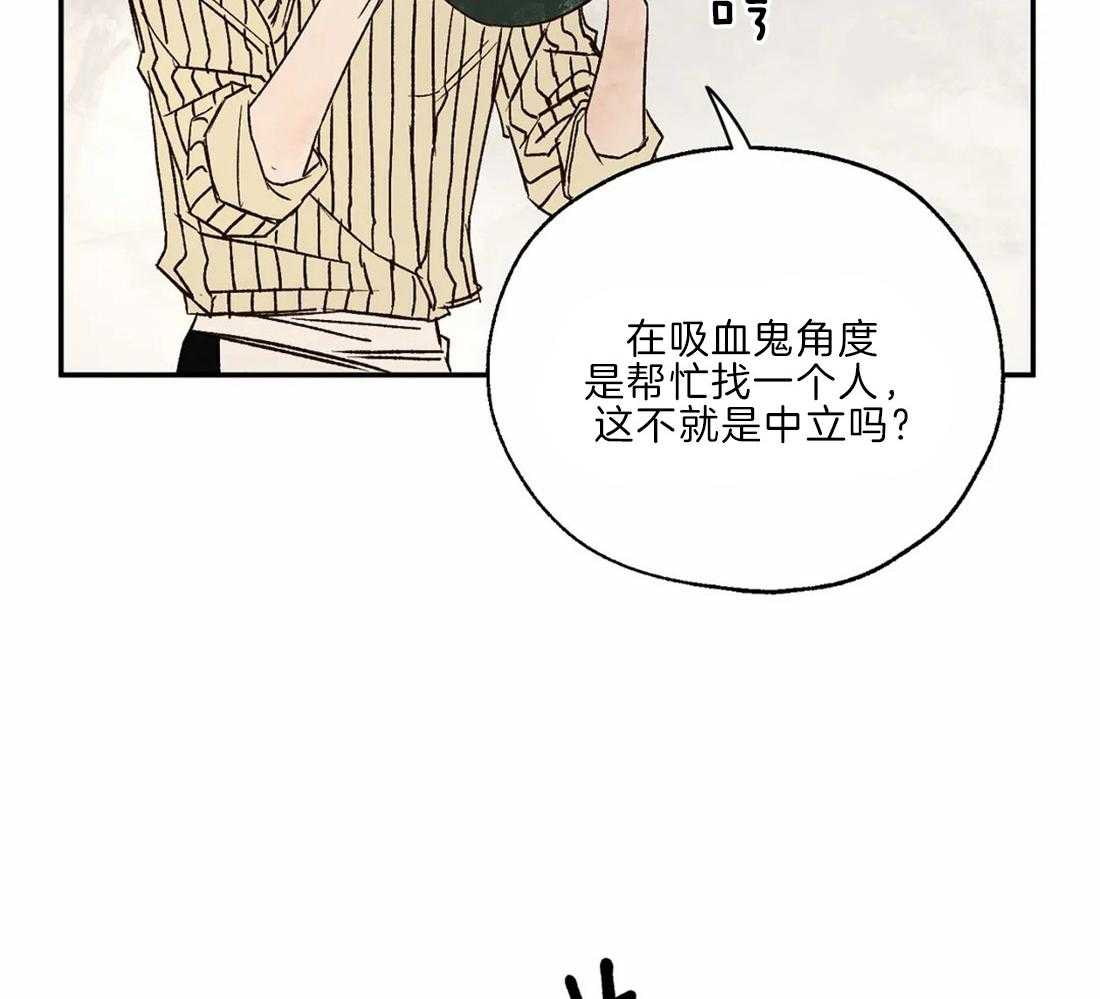 第27话_配合一下20