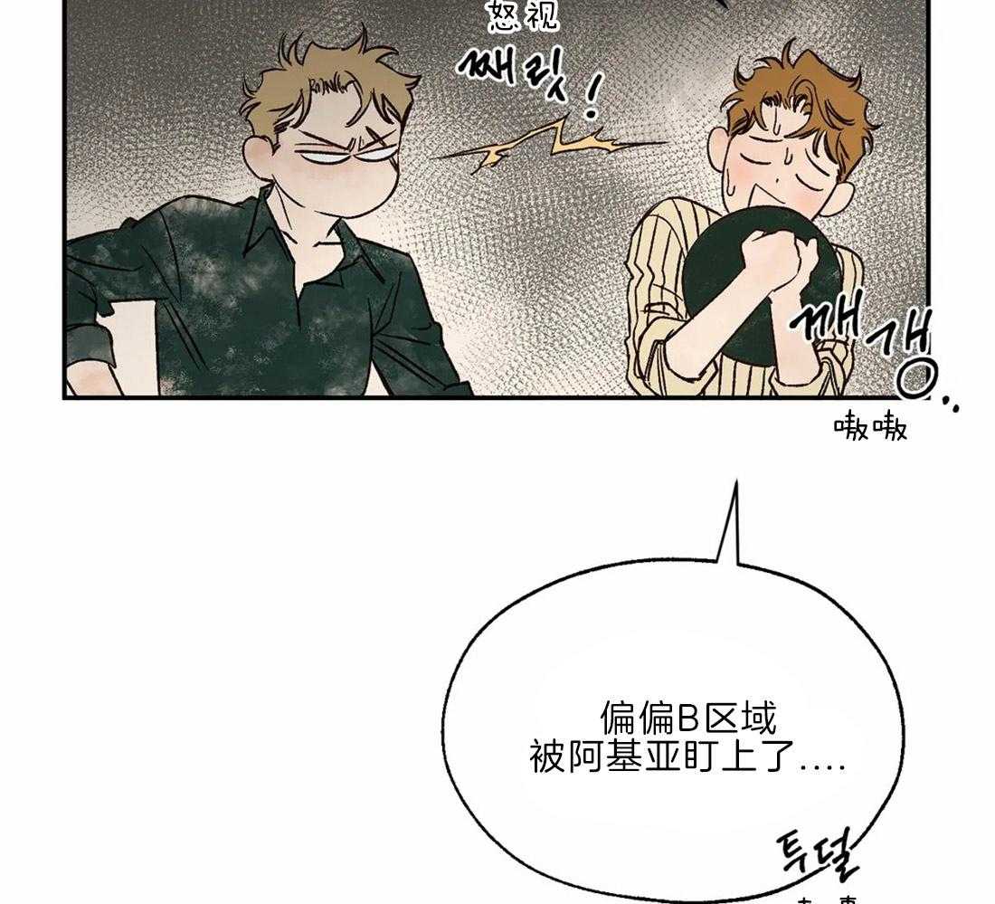 第27话_配合一下23