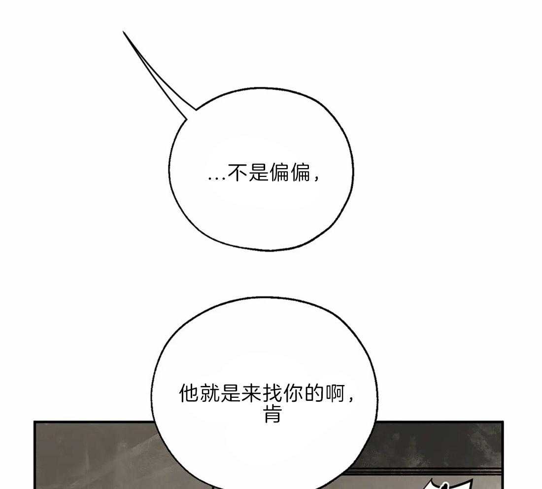 第27话_配合一下25