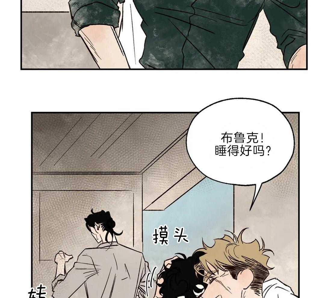 第27话_配合一下27