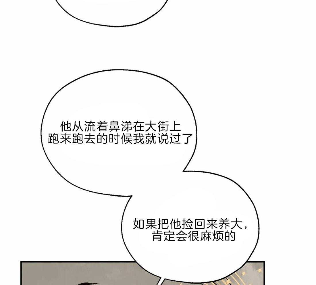 第27话_配合一下30