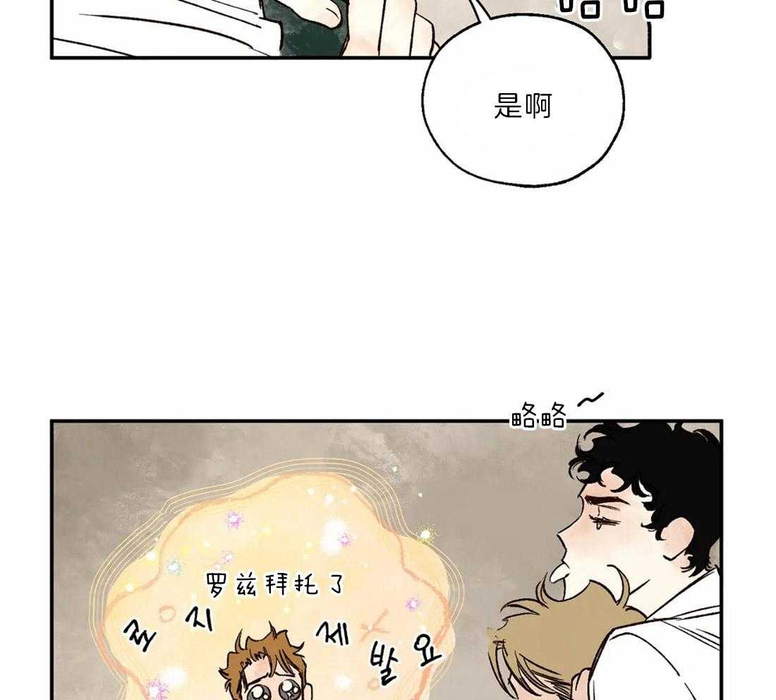 第27话_配合一下32