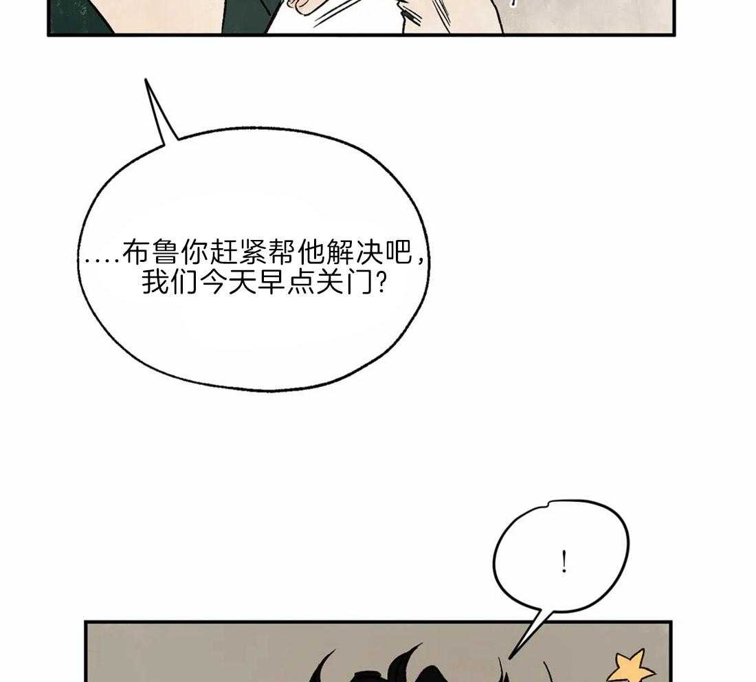 第27话_配合一下34