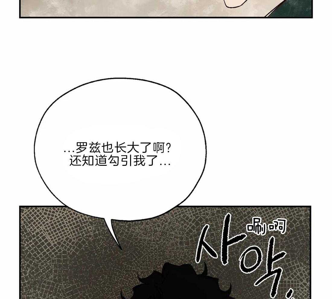 第27话_配合一下37