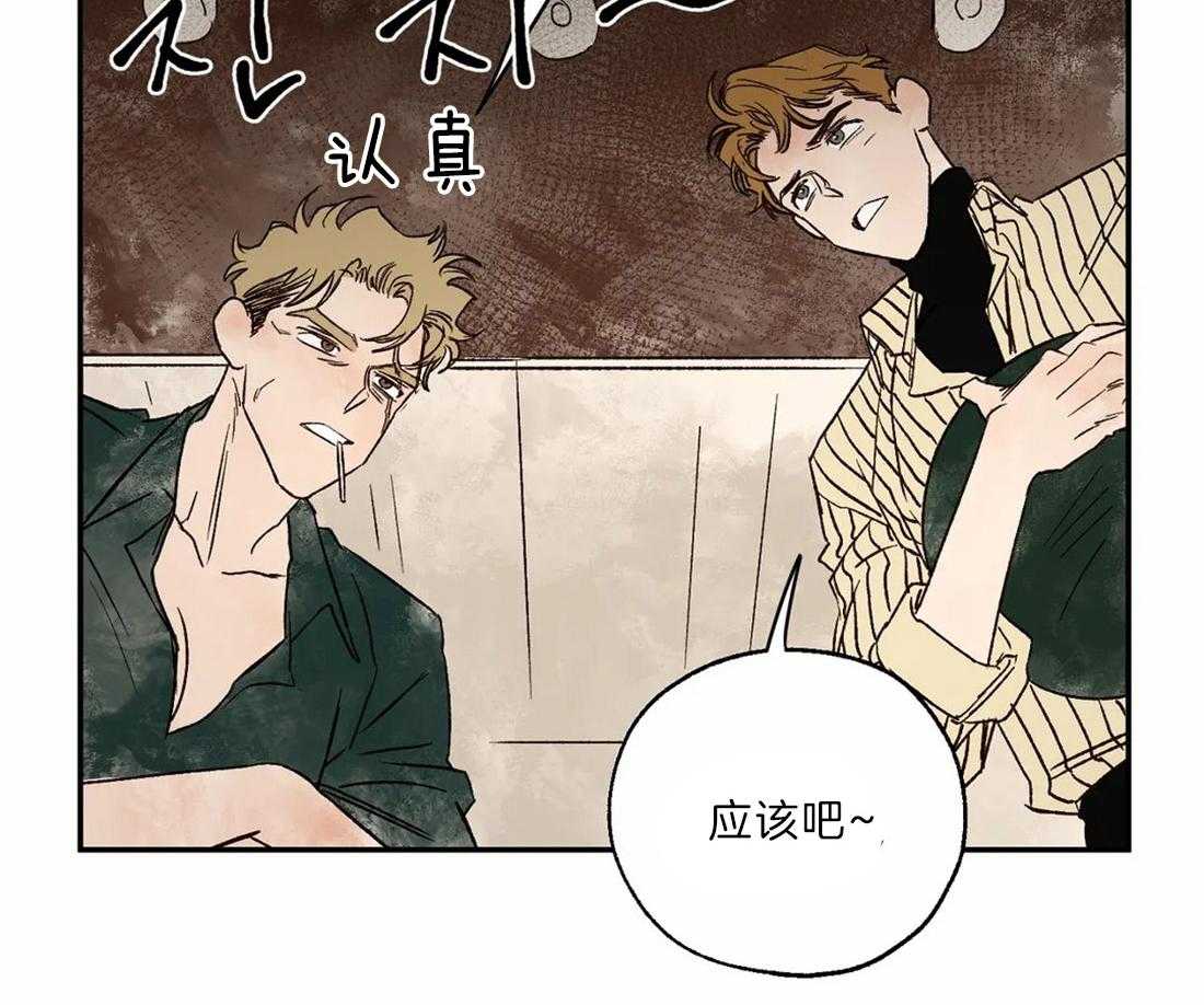 第27话_配合一下5
