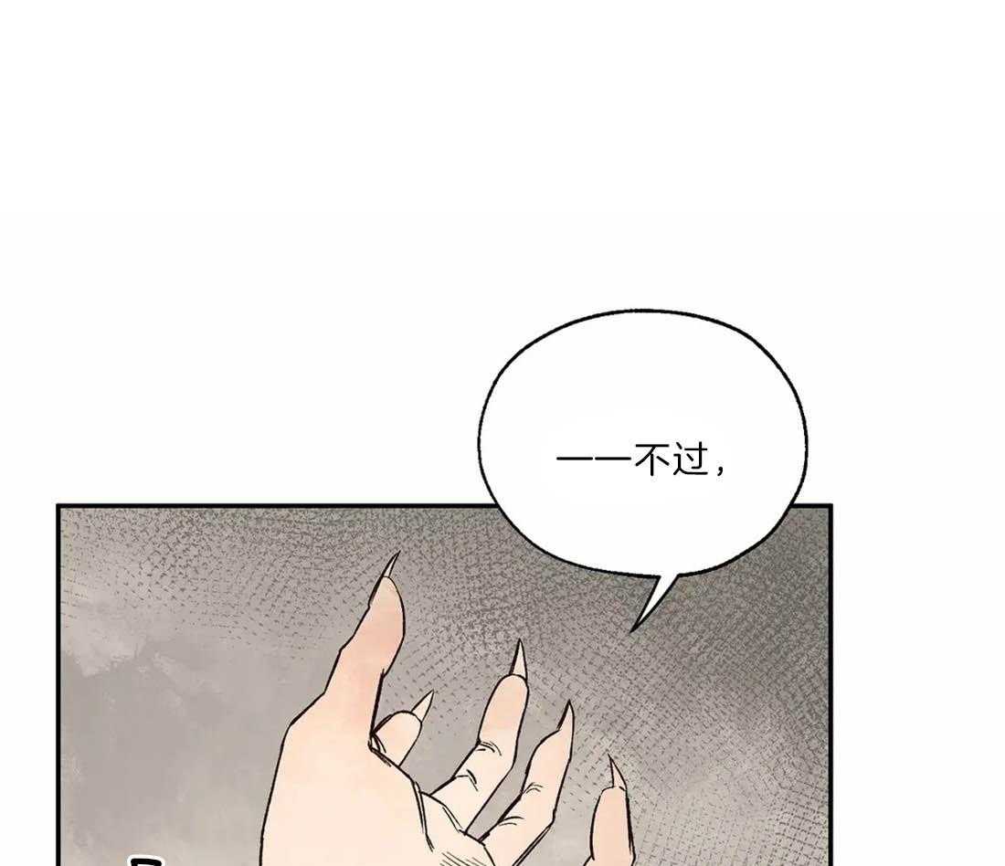 第26话_挺有趣啊0