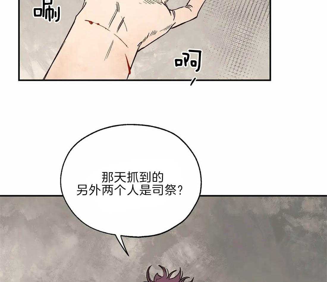 第26话_挺有趣啊1