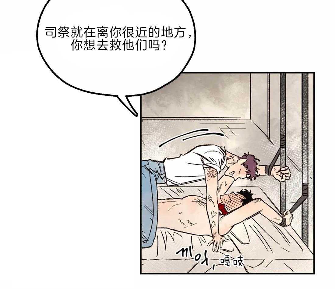 第26话_挺有趣啊10