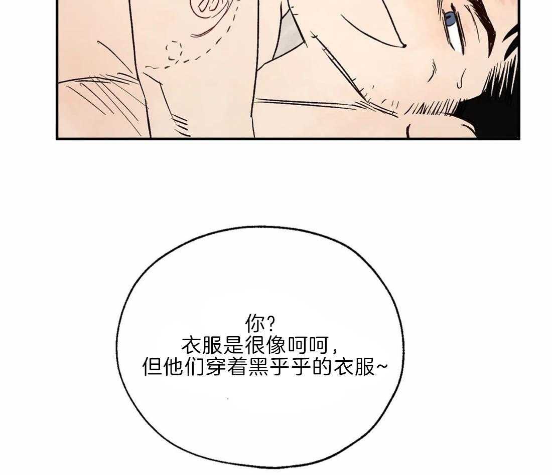 第26话_挺有趣啊12