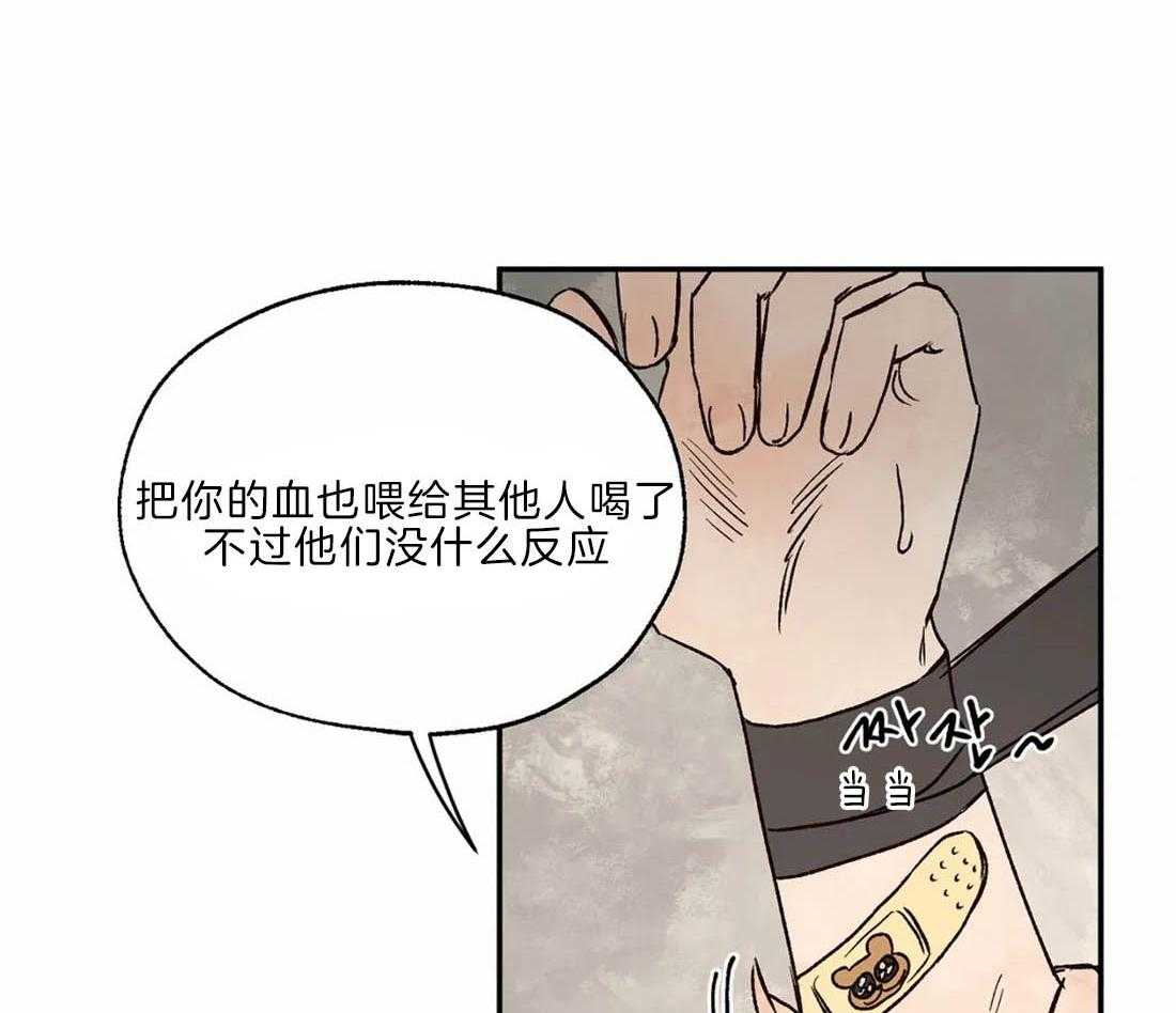 第26话_挺有趣啊13