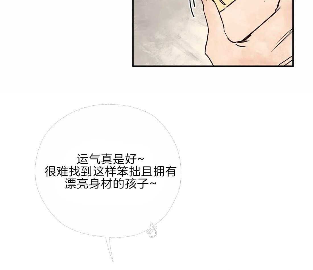第26话_挺有趣啊14