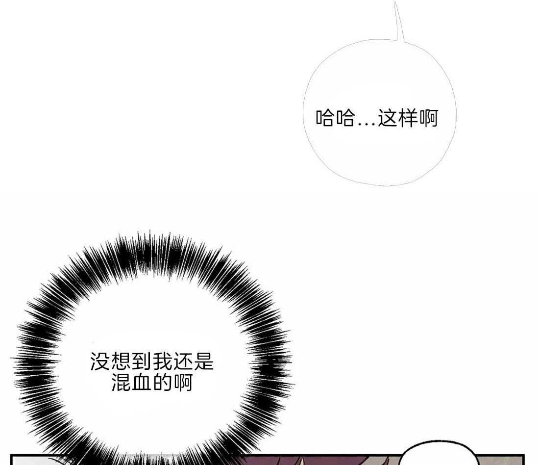 第26话_挺有趣啊15