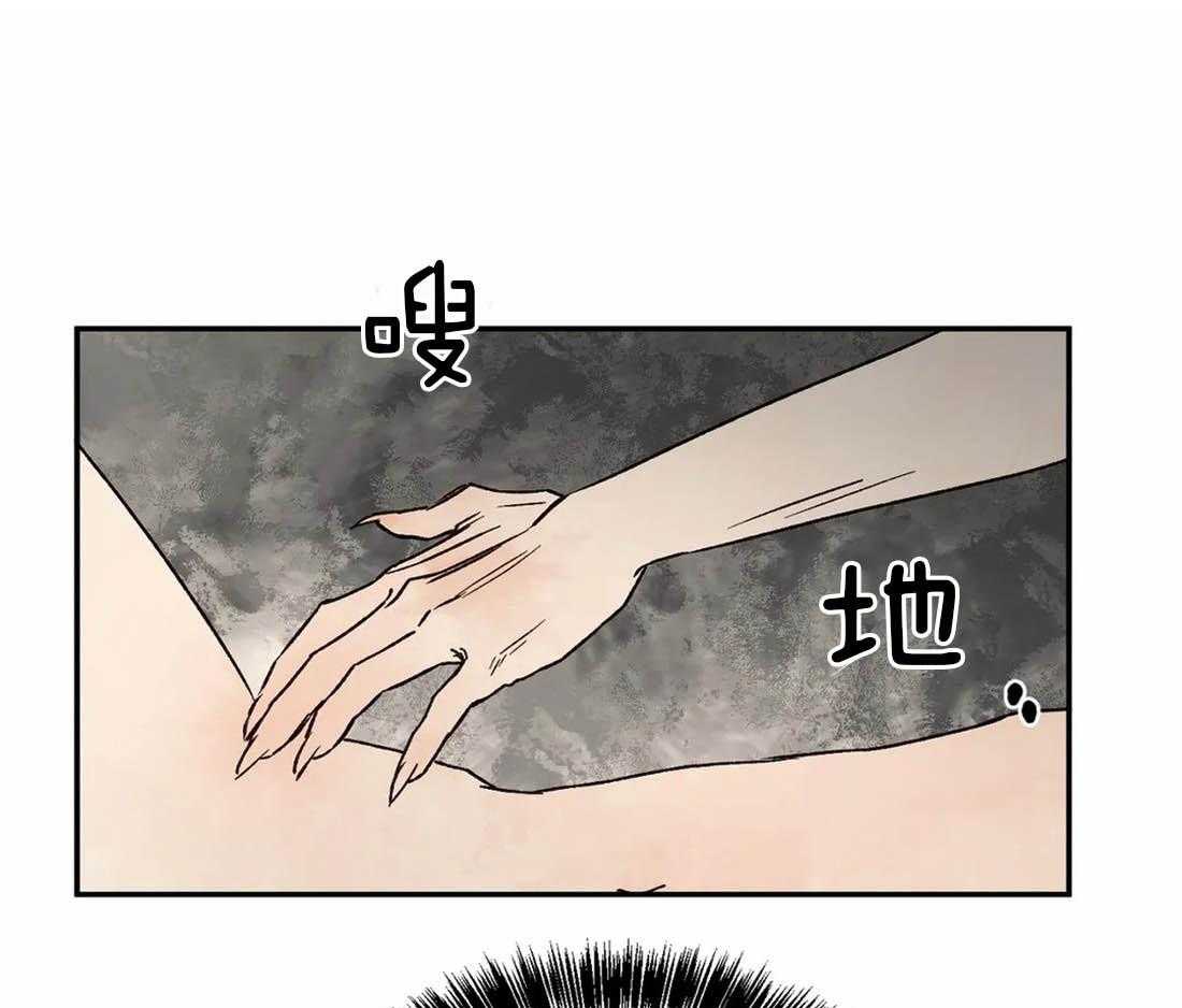 第26话_挺有趣啊17