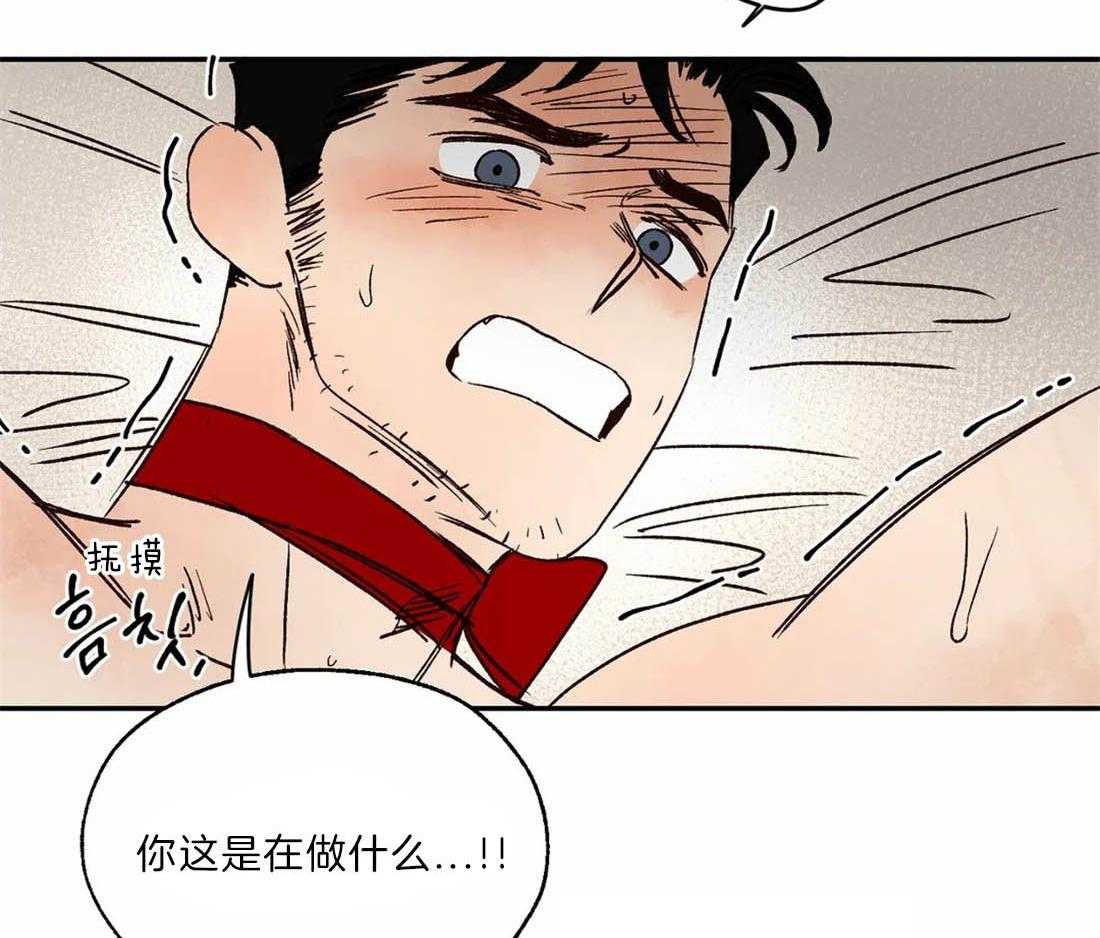 第26话_挺有趣啊20
