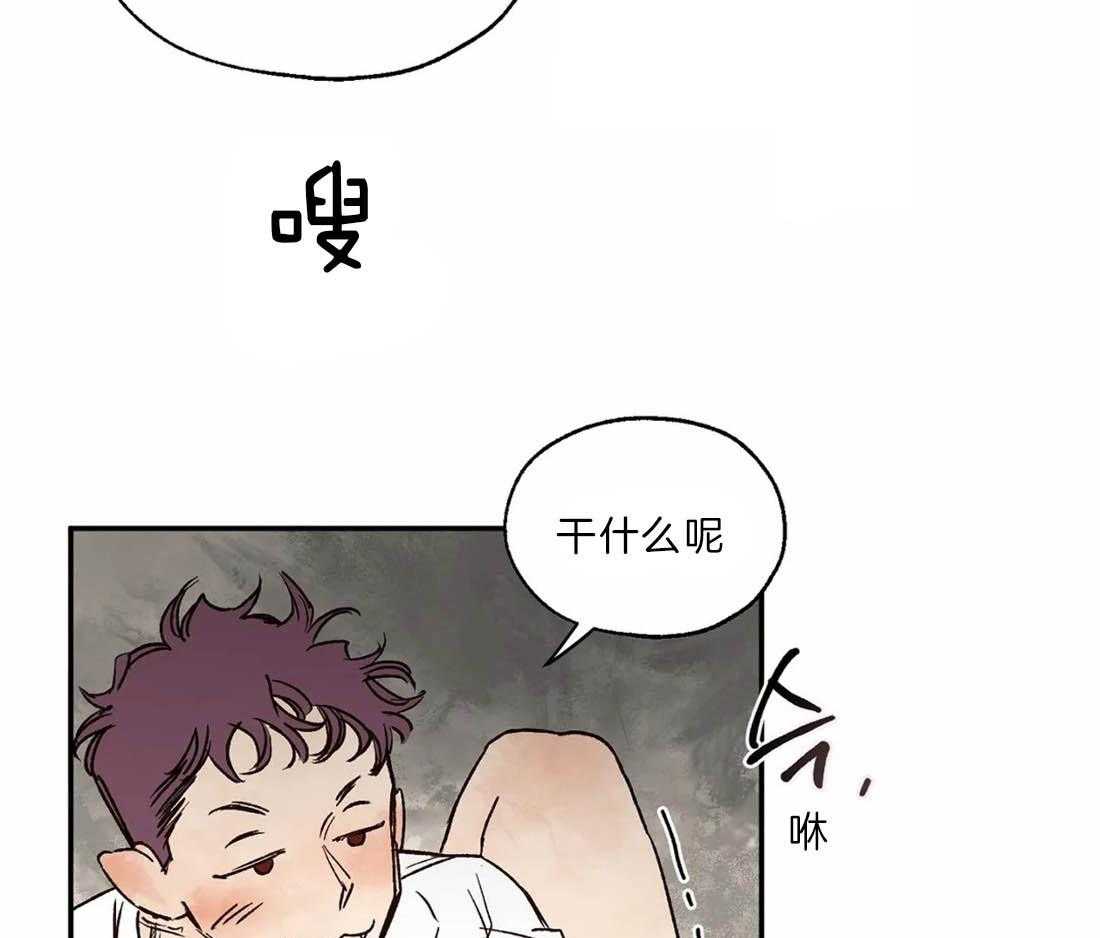 第26话_挺有趣啊21