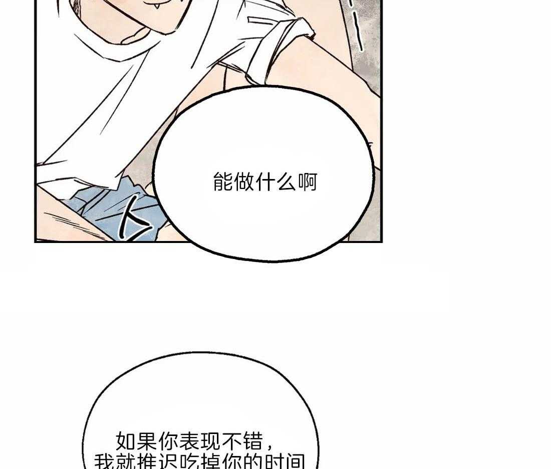 第26话_挺有趣啊22