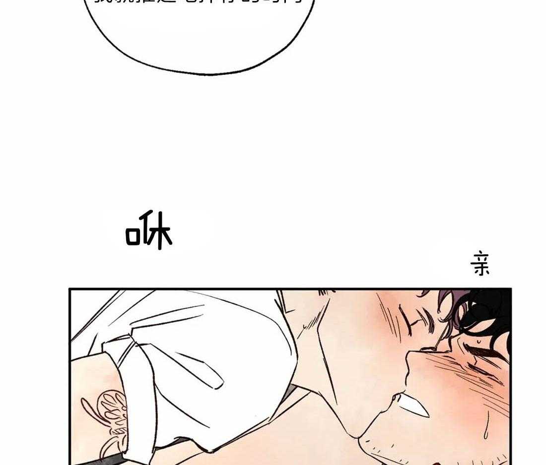第26话_挺有趣啊23