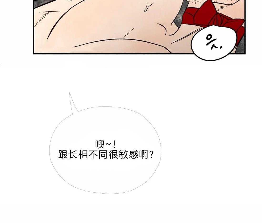 第26话_挺有趣啊24
