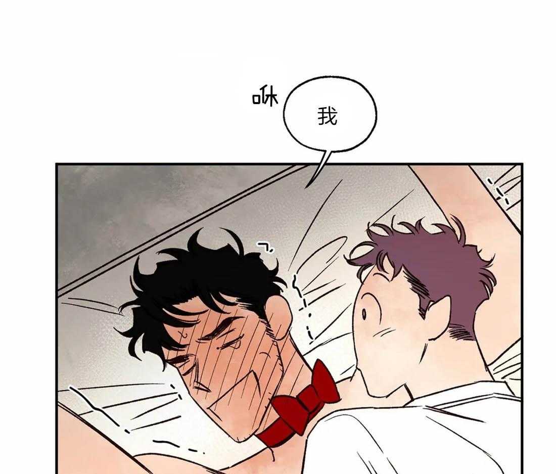 第26话_挺有趣啊25