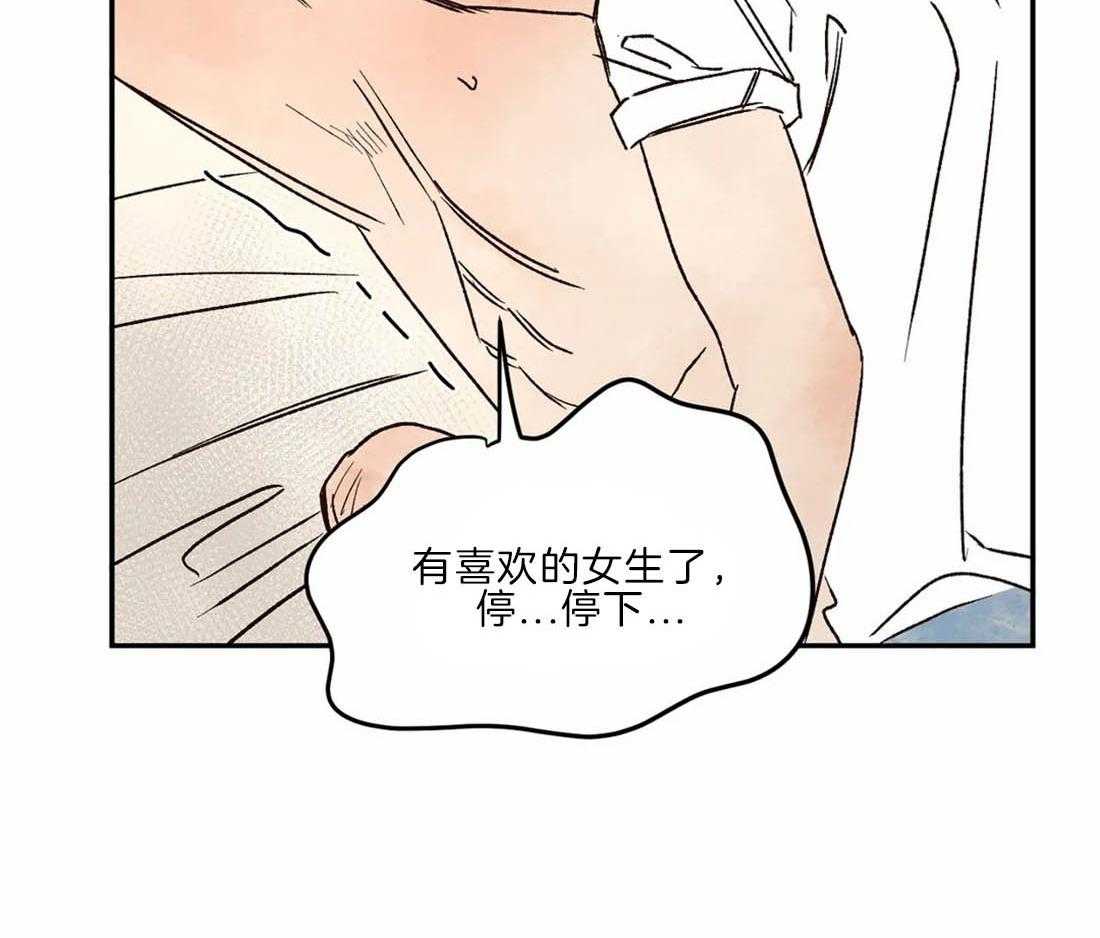 第26话_挺有趣啊26