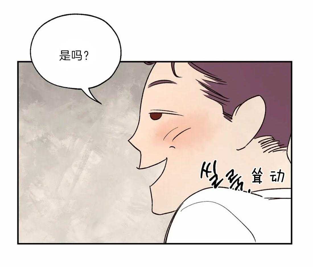 第26话_挺有趣啊27