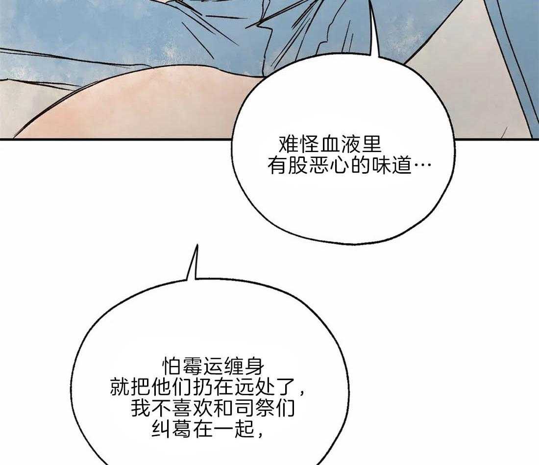 第26话_挺有趣啊3