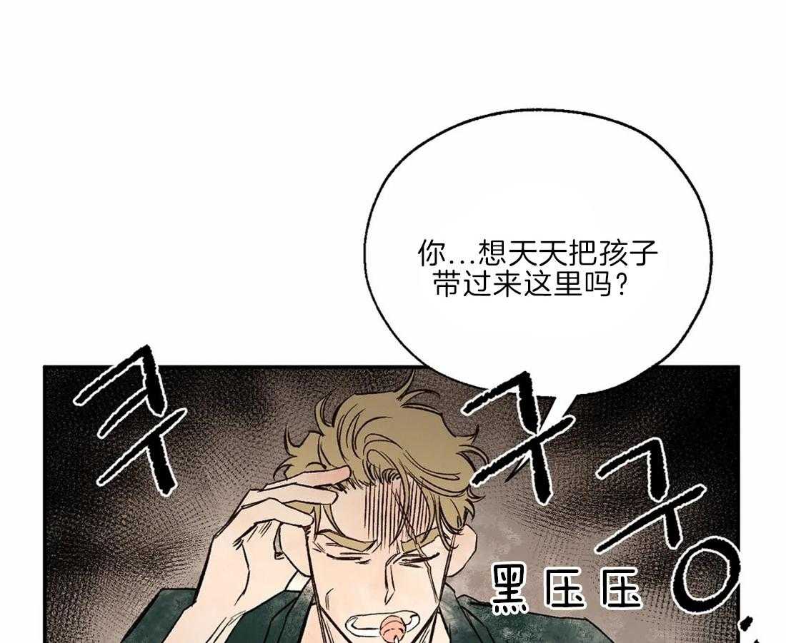 第26话_挺有趣啊33