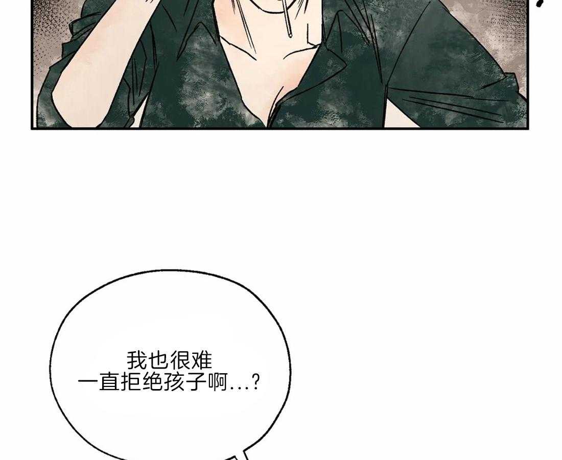 第26话_挺有趣啊34