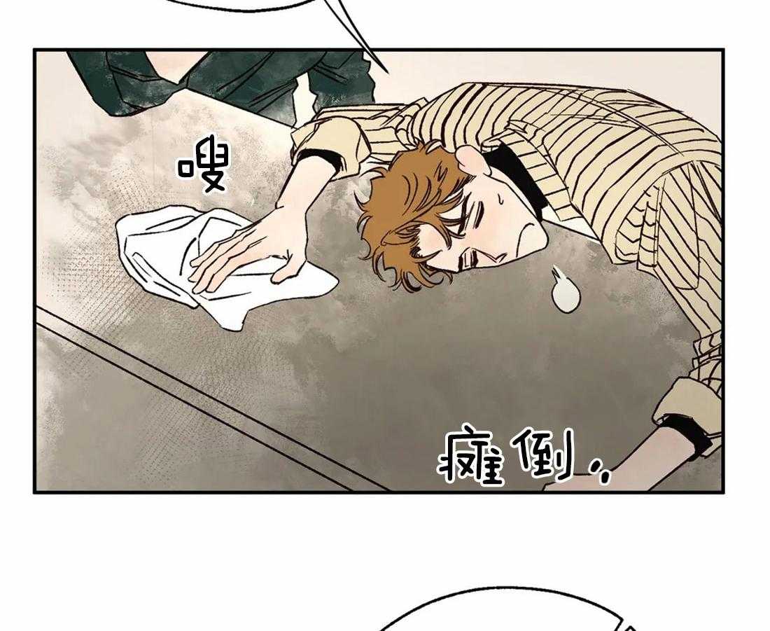 第26话_挺有趣啊35