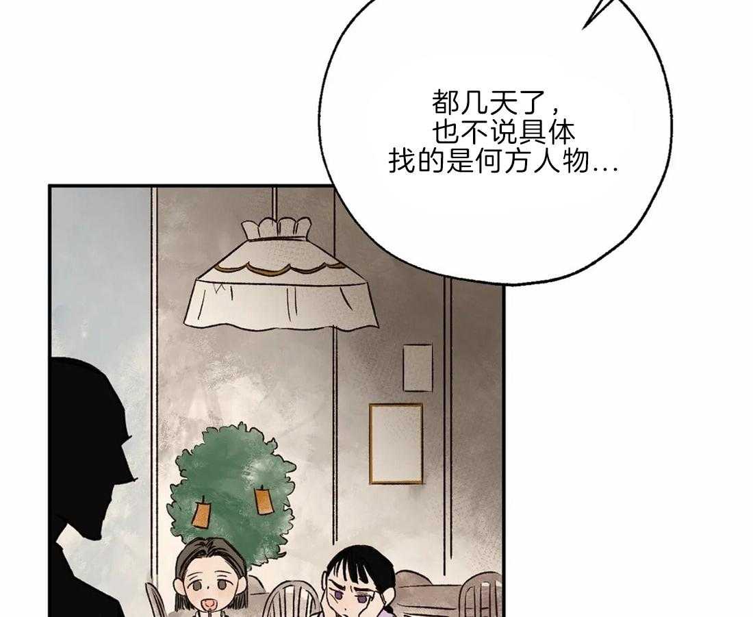 第26话_挺有趣啊36