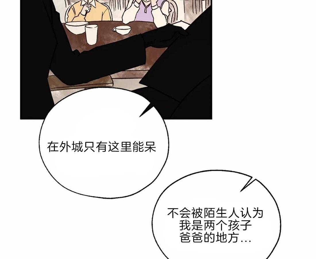第26话_挺有趣啊37