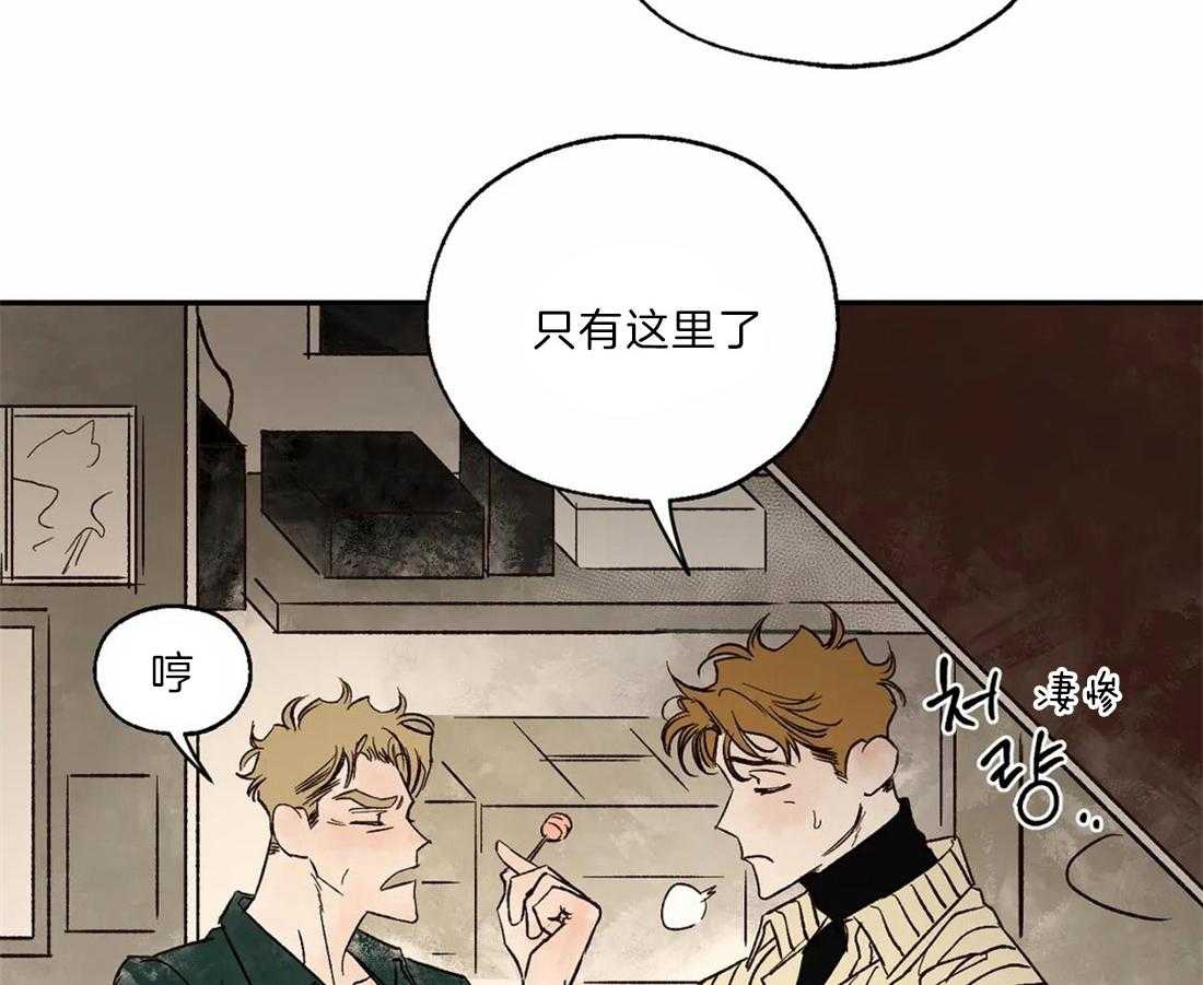 第26话_挺有趣啊38