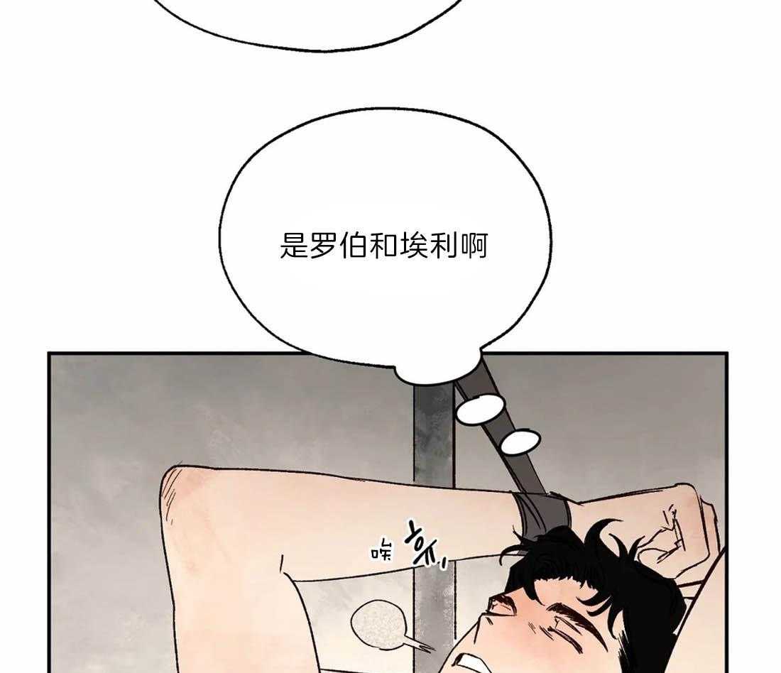 第26话_挺有趣啊4