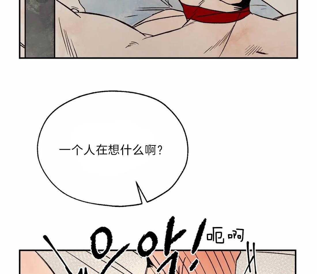 第26话_挺有趣啊8
