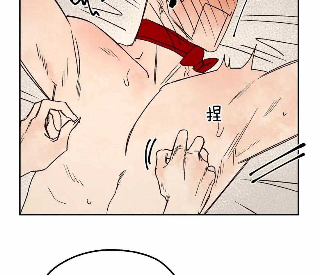 第26话_挺有趣啊9