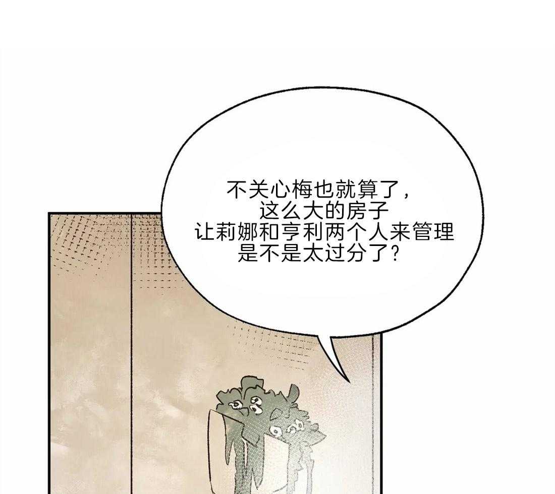 第25话_被帮架0